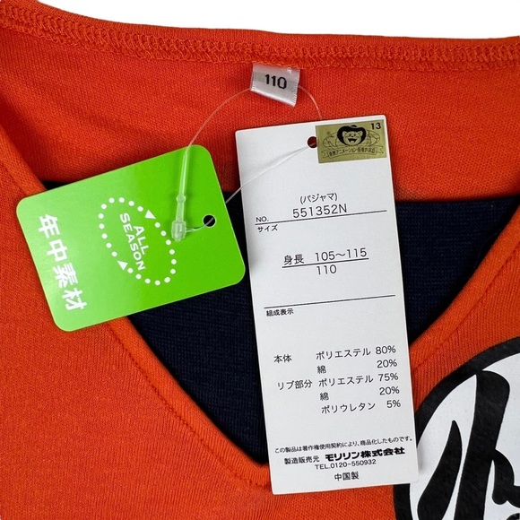 Goku Dragon Ball Z Kids 3/4 Sleeve Shirt - Size 5 - Picture 3 of 4